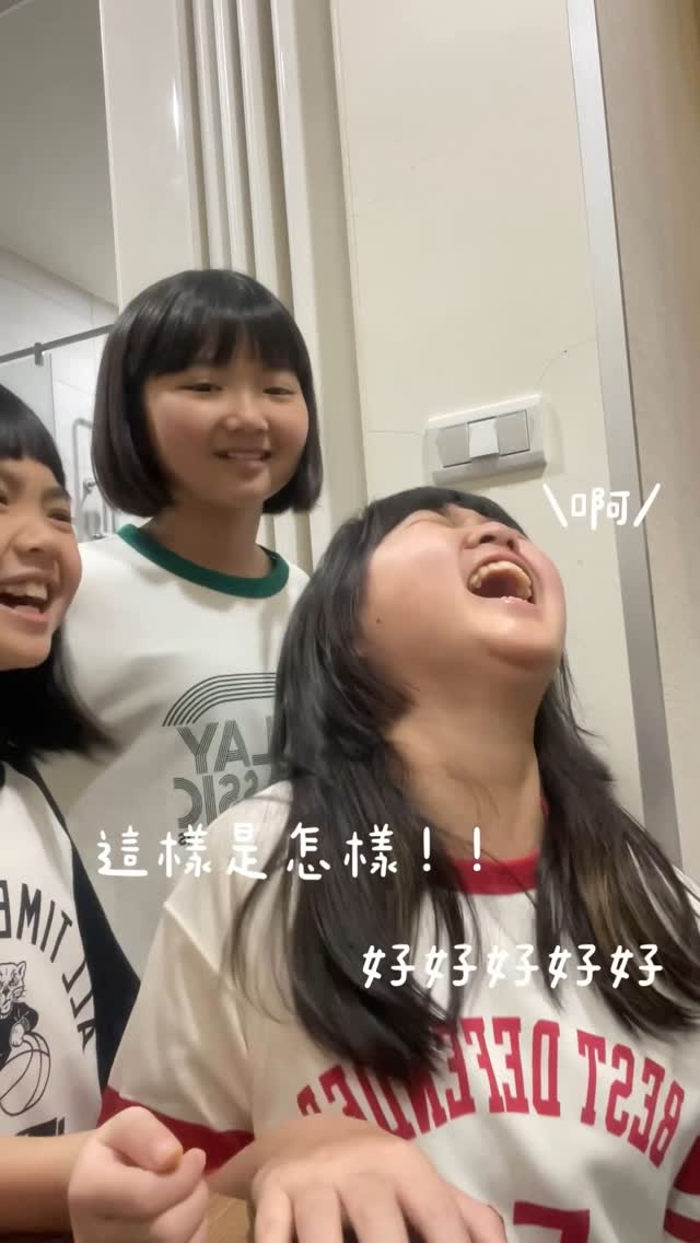 之前瀏海剪太短會真的哭出來的圓姊
現在剪她我都很緊張
超級手下留情的好嗎🚬
#圓亮星剪髮記