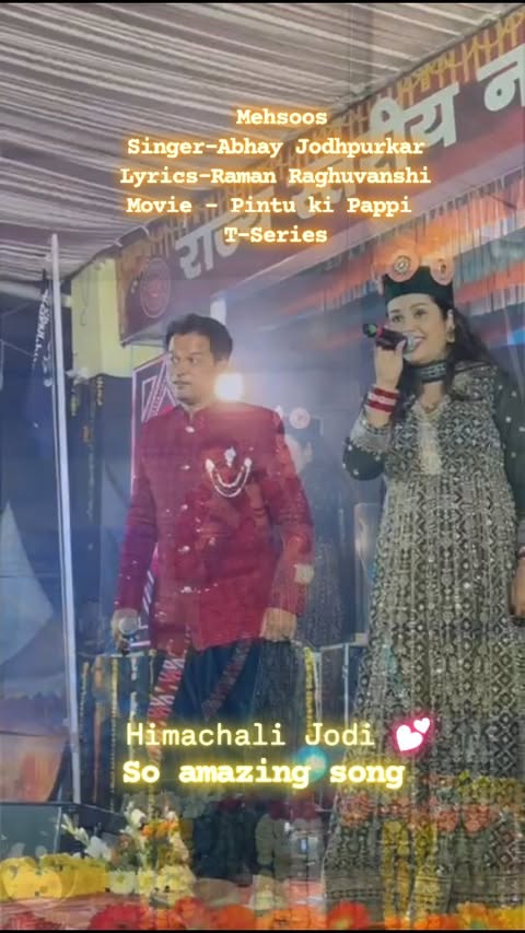 Mehsoos Song ❤
Lyrics Raman Raghuvanshi
Singer Abhay Jodhpurkar
Movie Pintu ki Pappi