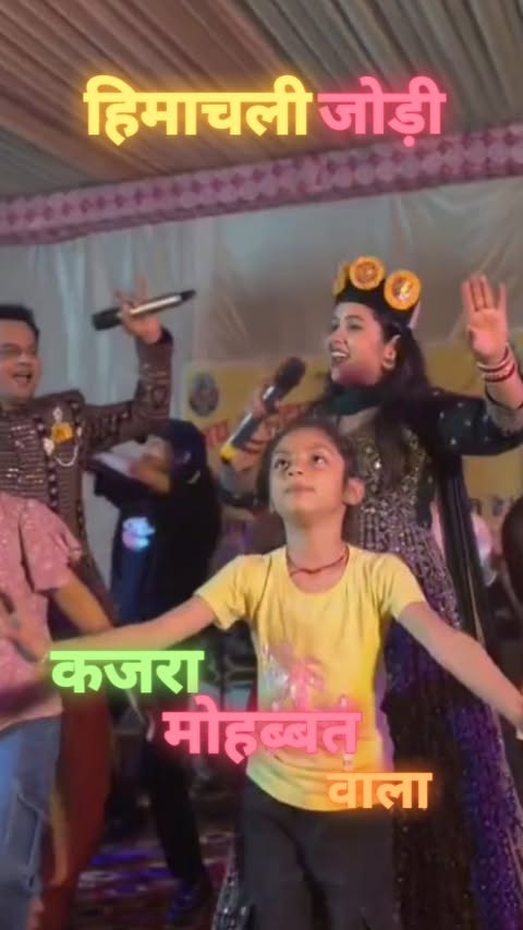 #Himachali_Jodi
#ranjna_raghuvanshi_arjun_gopal
#Live_Show
#keep_love_as_always