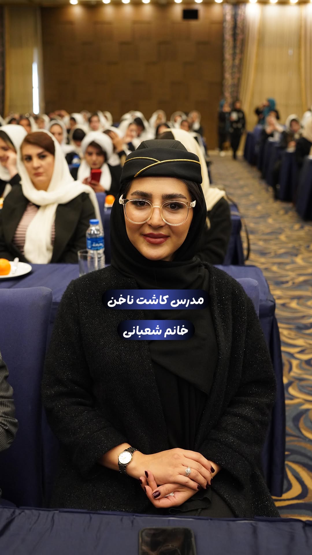 اگر دنبال شغل امن و پر درآمدى هستى…
من بهت لاين ناخن رو معرفى ميكنم💅🏻
💯دوره صفر تا صد آموزش كاشت ناخن
در دو سطح
✅فنى حرفه اى
✅دانشگاهى
👩🏻🏫با تدريس تخصصى خانم فائزه شعبانى
🌀 در آكادمى انتخاب
#آموزش_کاشت_ناخن#کاشت_ناخن#آموزش_ناخن#ناخن_همدان#همدان#اکسپلور