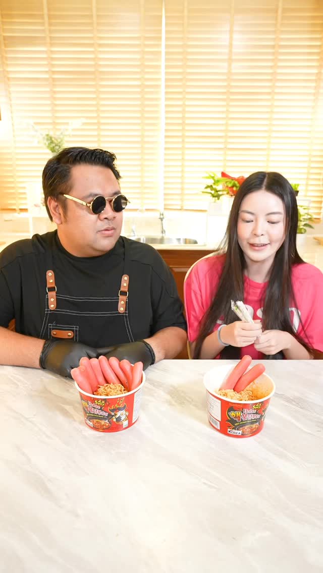 Something are not always what it seems 🤍🌻🍜😂 บางอย่างก็ไม่เป็นแบบที่เราเห็นนะคะทุกคน 😎
#sunflowava #เอวา #viralvideo #bankii #cooking #cookingtiktok #cookingvideo #ramen