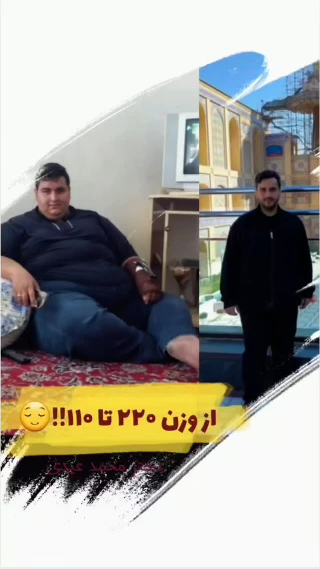 از وزن ۲۲۰ کیلوگرم تا ۱۱۰ کیلوگرم😍
👨🏻⚕دکتر محمد عیدی متخصص جراحی عمومی و عروق فوق تخصص جراحیهای اندوسکوپی و چاقی
📍کاشان، خیابان بهشتی، بالای داروخانه قریشی، ساختمان اردیبهشت طبقه ۳
☎️ 031-55584207
🆔 @dr.mohammad.eidy
🔷🔹🔷
🌐 http://dreidy.ir/
