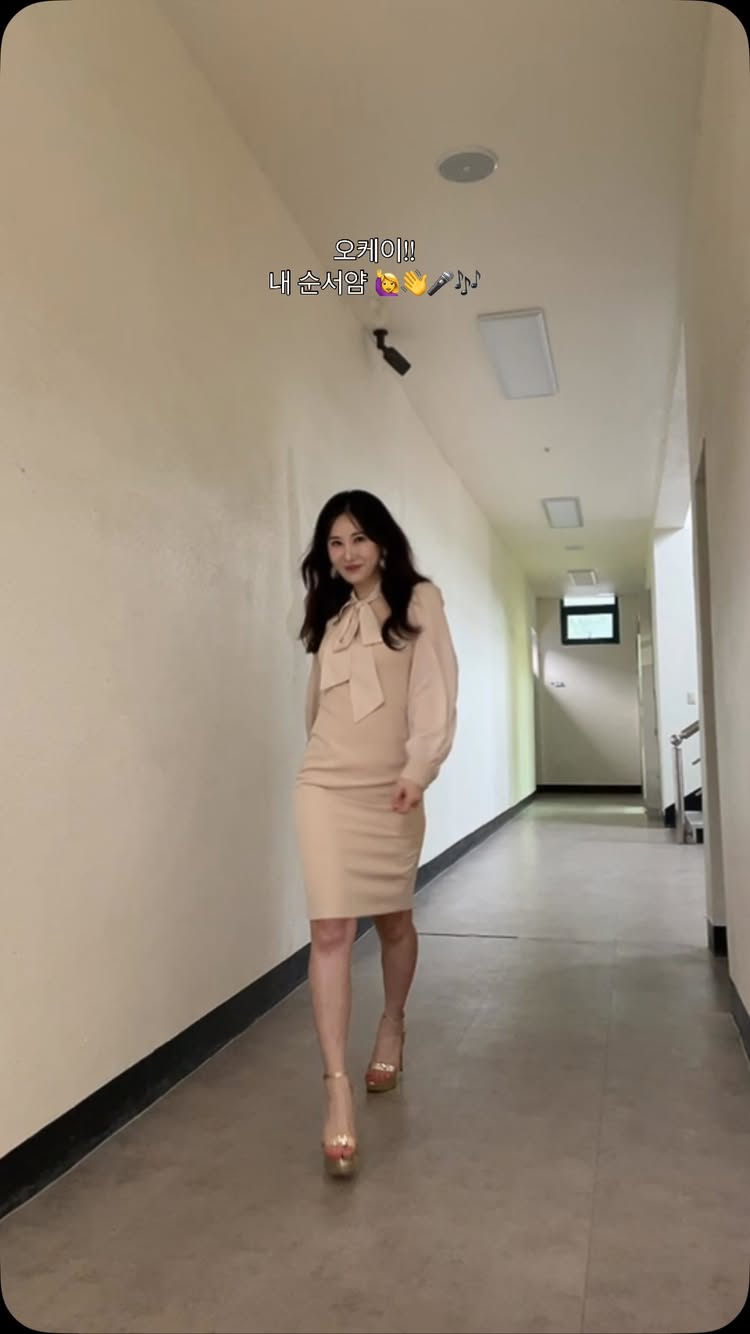 다음 내 차례 !!!