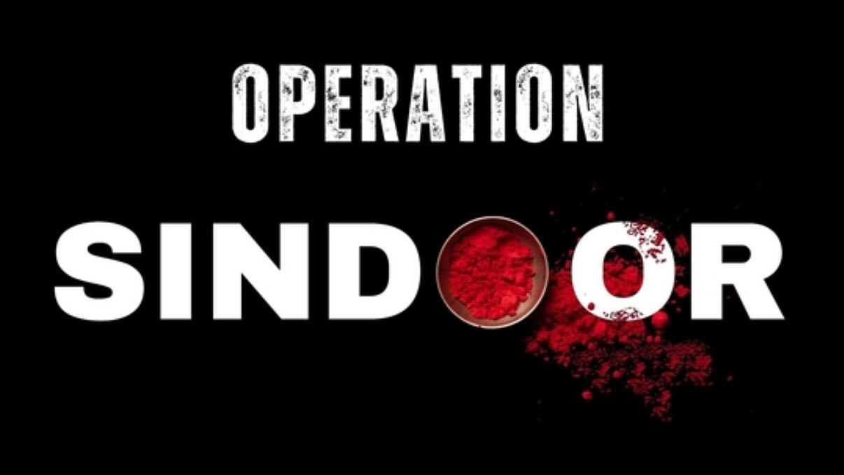 न्यायो हि परमं धर्मः।
#जयभारत #operationsindoor