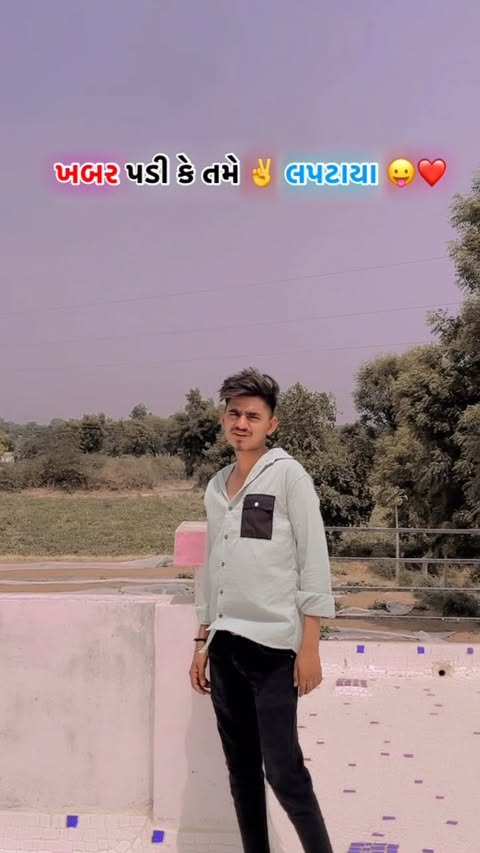 બીજે હલવાયા 🥀❤️🔥🥺...O ▷ ¥ O
".VISIT OUR PROFILE__😍
".KEEP FOLLOWING__700
¥
♡___LIKE___♡♥ ✔"
O ___COMMENT___O
▷___SHARE___▷|
¥
___SAVE___