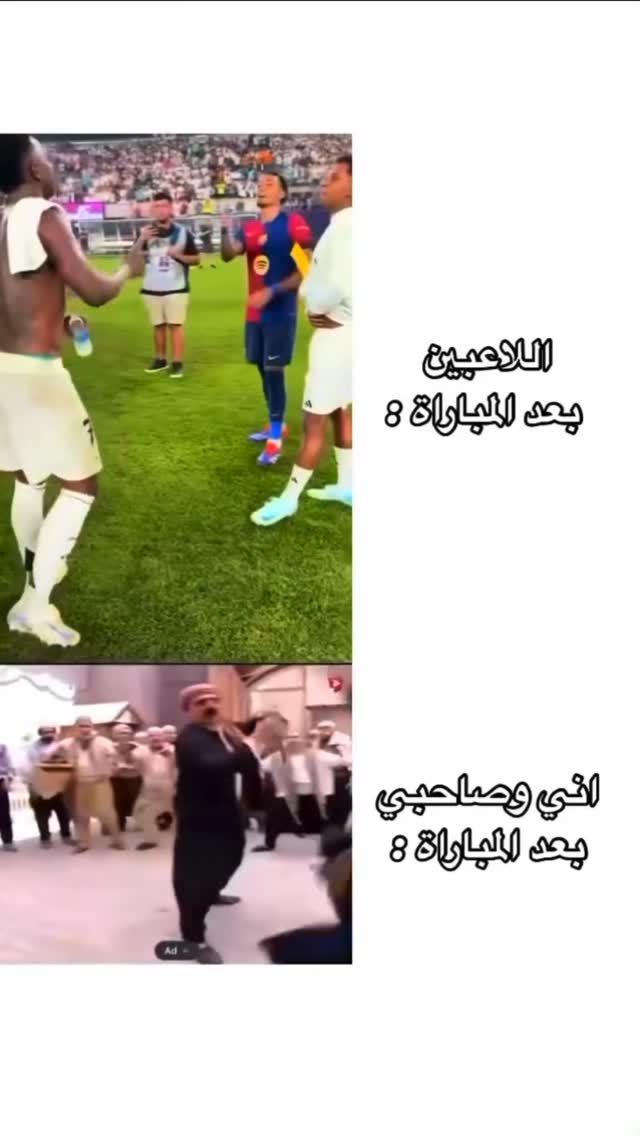 منشـ ـن 💔😂
#اكسبلور_فولو #متابعين #ريال_مدريد #تفاعل #ضحك #تحشيش #اكسبلورر #كومنت #اکسپلور