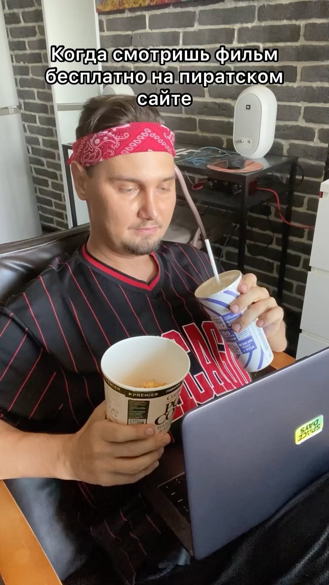 🍿