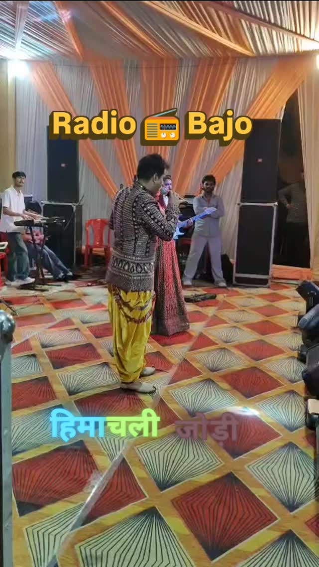 #Himachali_Jodi_Team
#Ranjna_Raghuvanshi
#Arjun_Gopal
#Radio_Bajo_Song