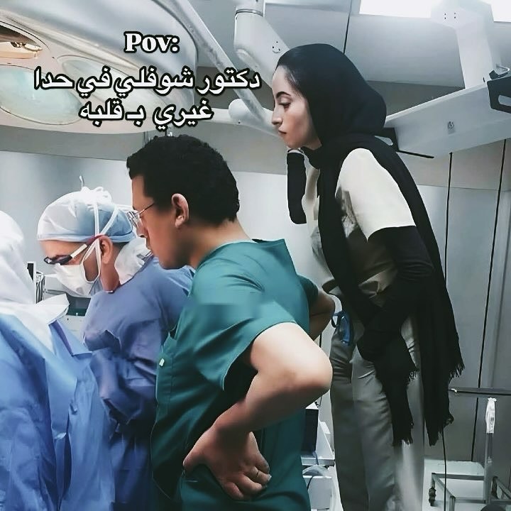 مـ(@)ـشن
#تحشيش #ضحك #شعر #نكت #لايك #تفاعل #اكسبلور_فولو