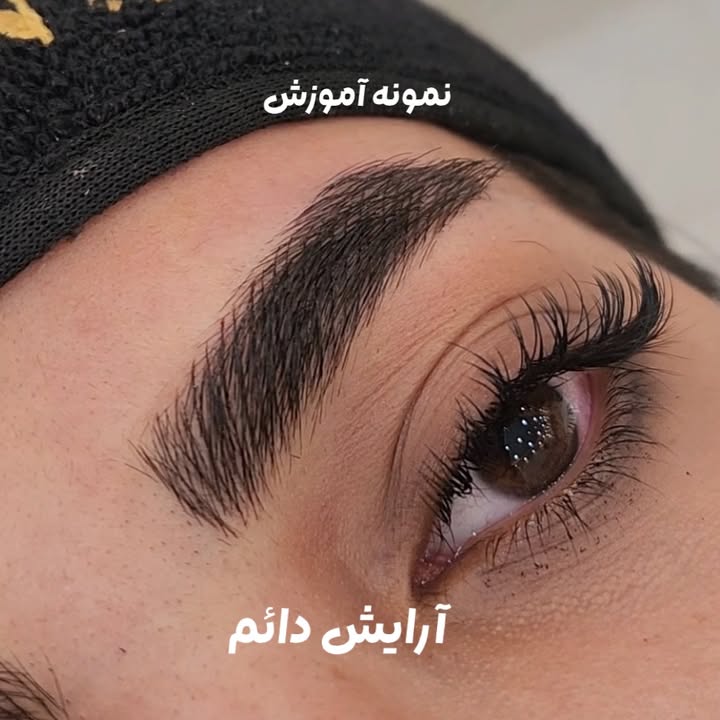 آموزش جامع آرايش دائم 💄در همدان
🌀تنها آموزشگاه غرب كشور داراى دوره هاى دانشگاهى
👩🏻🏫با تدريس سركار خانم مريم هاشمى نيا
جهت ثبت نام كلمه " آرايش دائم" رو كامنت كن❤️