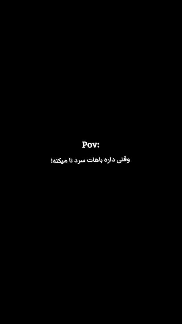 هعی... 💔