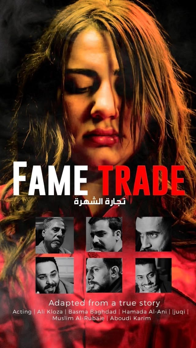 قصه حقيقيه ( بعض المشاهير ) من فلم تجاره الشهره
..
.
@ali.klose11
.
@2juqi
.
@brrhm_1
.
@alani_iq
.
@mohaiman.alaa
.
@namir.alhawii
.
@aboody_kareem
.
.
#اكسبلور_explore
#تيم_العصابه