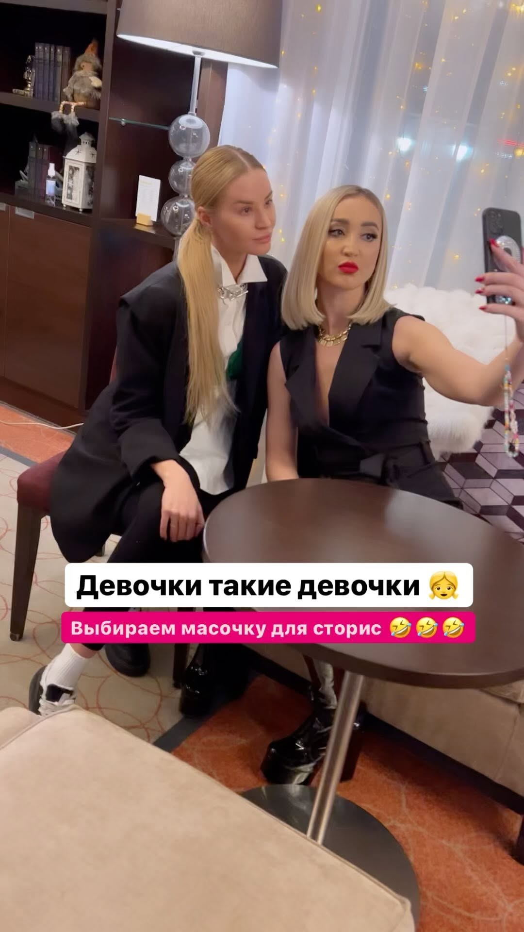 Девочки такие девочки 🤣🤣
Вы так же выбираете масочки? Признавайтесь! 🤗 #бузова#ольгабузова #reels#девочкитакиедевочки👯