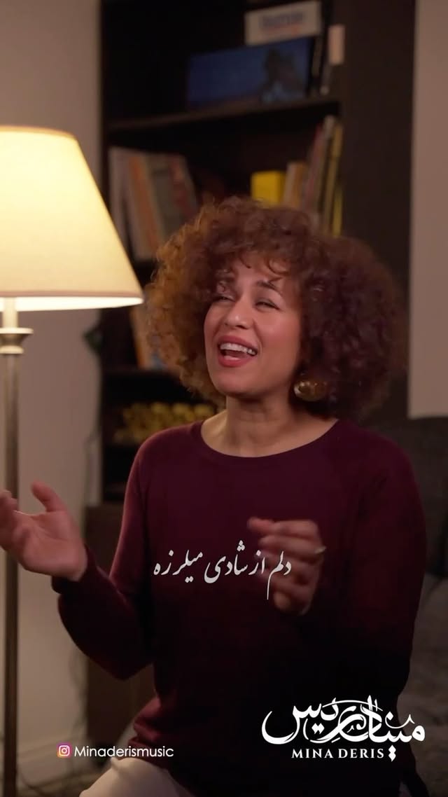 با شنیدن این ترانه همیشه پرتاب میشدم به سمت خاطرات کسانی که در مسیر زیستم ملاقات کردم و رد پاشون هرگز از زندگیم پاک نشد…
برام از این رد پاها بنویسید…
#تورج_شعبانخانی#فرهاد_شیبانی #نوستالژی #مینا_دریس#آواز#ترانه
مرسی از مهران عزیز و با سلیقه با پنجه شیرین و دلنشینش…