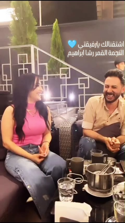 كل الحلا واللطافة والجدعة اختي ورفيقتي #النجمة #رشا_ابراهيم
الفيديو السنة الماضية كل الهضامة والحلا يا رشوش اشتقنالك🩵
#اكسبلور #explore #foryou #fyp #ترند #viral