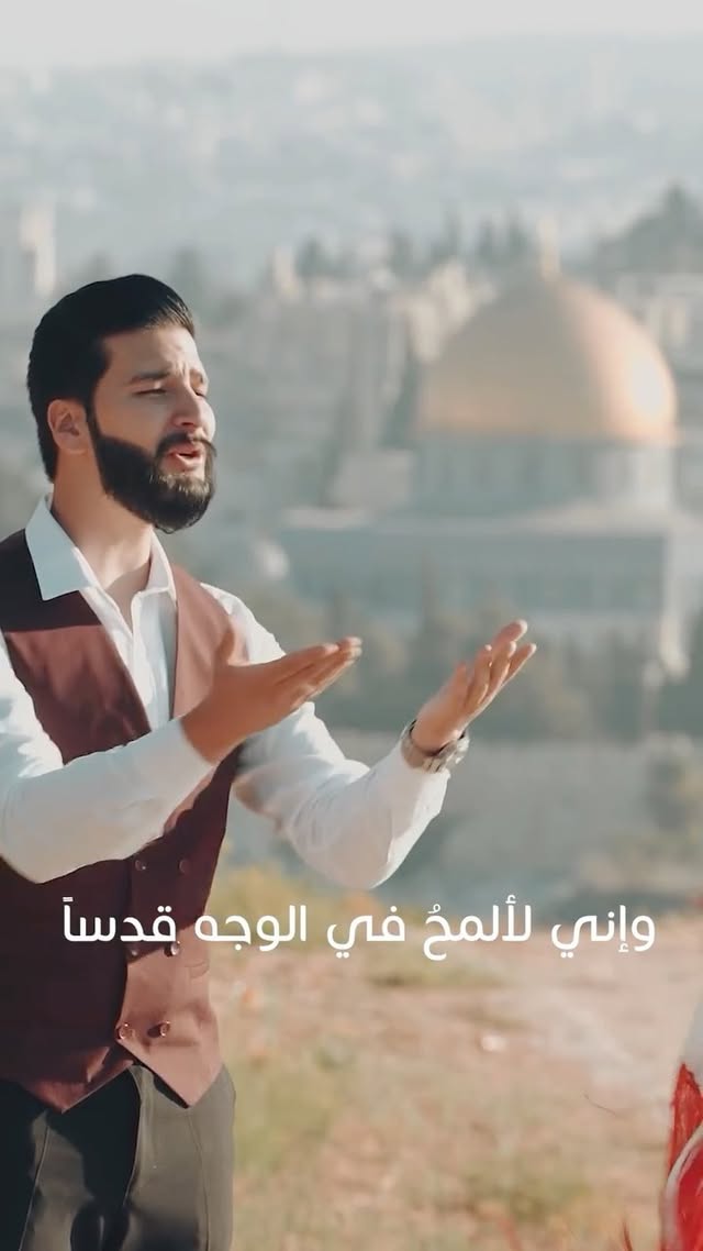 #قدسي_ونصيبي بتمنى تنال اعجابكم
رابط الانشودة كاملة بالبايو 🤍
#AmeerDana #أمير_دعنا
