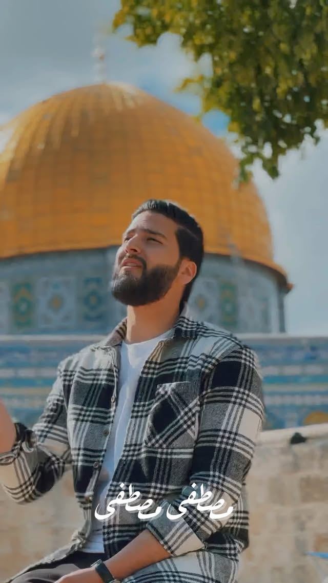 المصطفى "ﷺ" 🤍
#AmeerDana #أمير_دعنا