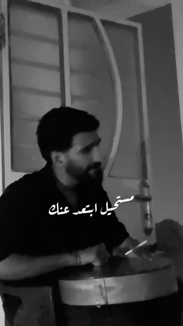انت مني وانا منك…