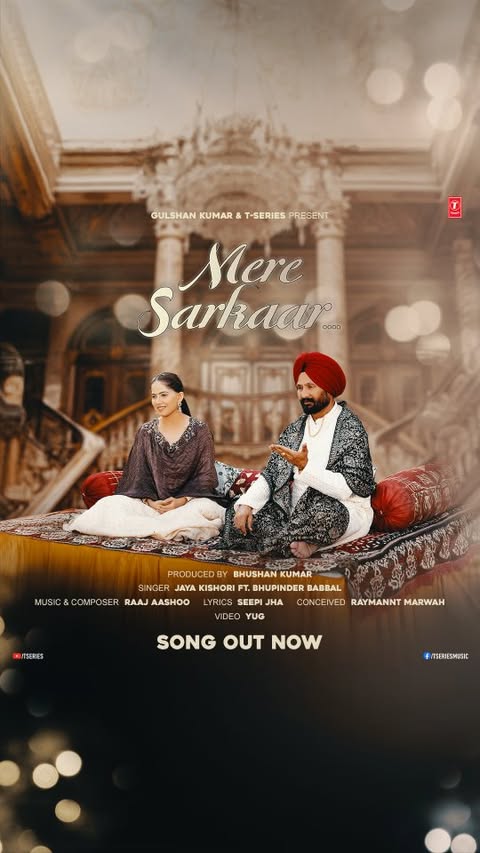 A song of love. A song of faith. #MereSarkar song out now 🙌
#tseries #BhushanKumar @iamjayakishori @bhupinderbabbal @raaj_aashoo @iamseepijha
@raymanntmarwah
@yugofficial