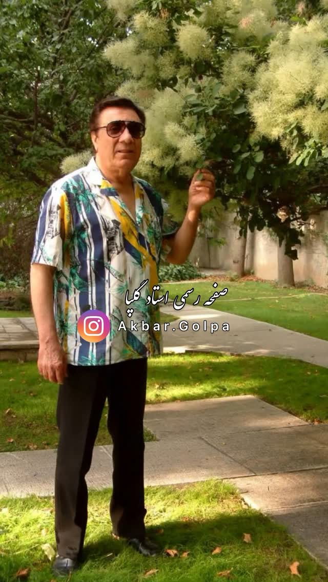 اگر بنا باشد برای طنین آسمانی استاد گلپا تصویری درخور بیافرینیم، بیتردید باید آن را به مینیاتوری نفیس ایرانی تشبیه کنیم؛ لبریز از ظرافتی خیرهکننده، سرشار از نقشهایی رازآلود و پنهان، زنده و جاندار، خیالانگیز و افسونگر.
در این تابلوی شنیدنی، هر خط، تحریریست که با وسواسی عاشقانه و دقتی مثالزدنی نگاشته شده، و هر رنگ، پرتو لطیفیست از احساساتی ژرف و نهفته در پردههای ناپیدای دل.
او با هر آواز، طرحی نو بر جان مینگاشت، همچون خوشنویسی که کلمات را نه برای خواندن، که برای زیستن مینویسد.
گلپا، نقاش نبود، اما صدایش آنچنان با نور معنا میگرفت که گویی با پرتو آواز، بر لوح سکوت، نگارگری میکرد؛ هنرمندی یگانه که خاموشی را به کلام درمیآورد و صدا را به شعر، به رؤیا، به راز..!
@akbar.golpa
@farhadrahimi_music
«از گل شنیدم بوی او / مستانه رفتم سوی او / تا چون غبار کوی او / در کوی جان منزل کنم»
→ فرود نهایی به درآمد چپکوک سه گاه در بم
🎙️ همراه با تحریر در چپ کوک درآمد بالا و بازگشت به بم درآمد سه گاه.
#گلپا
#اکبر_گلپایگانی
#کیومرث_حقیقی
#رهی_معیری
#سه_گاه