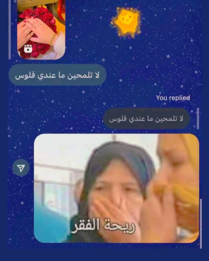 😂😂💔
#تحشيش #اینستاگرام #فولو #لايكات #حب #تفاؤل #إكسبلور