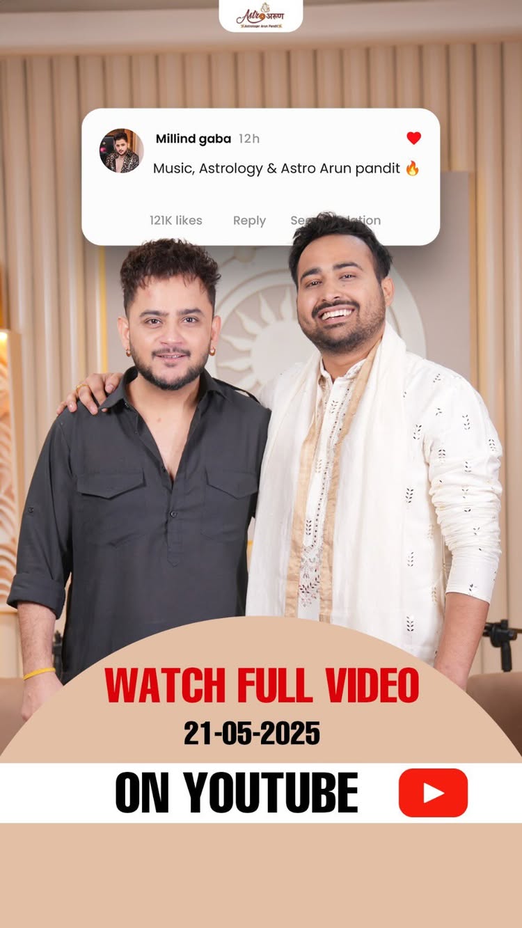 Millind Gaba ke saath energies match ho gayi 🔥🎙️
Music, energy aur kuch aise cosmic secrets jo sirf feel kiye jaa sakte hain.
Trailer out now - full episode drops tonight!
Taiyaar ho?
#MillindGaba #AstroArunPandit #celebrity #Podcast #Teaser