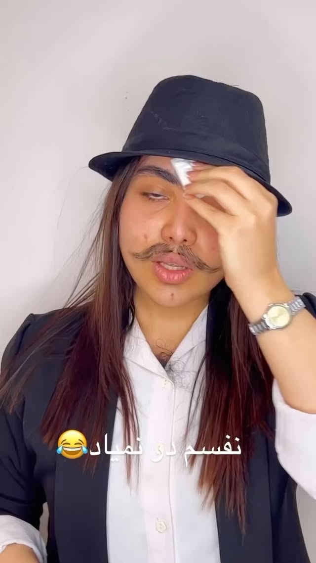 😁