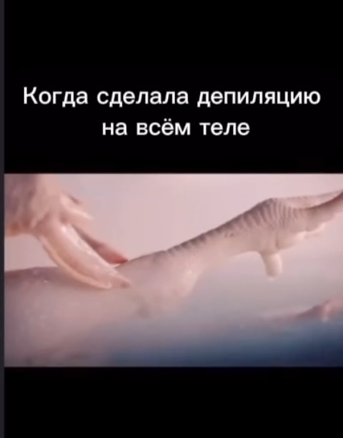 Девочки, лето не ждёт ☀️
Гладкая кожа — наше секретное оружие 🌸
Записывайтесь на депиляцию и встречайте сезон с идеальной уверенностью 💖