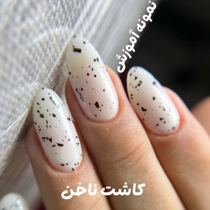 آموزش صفر تا صد كاشت ناخن💅🏻
با مدرك فنى حرفه اى و دانشگاهى✅
در 🌀آكادمى انتخاب
مدرس: سركار خانم فائزه شعبانى