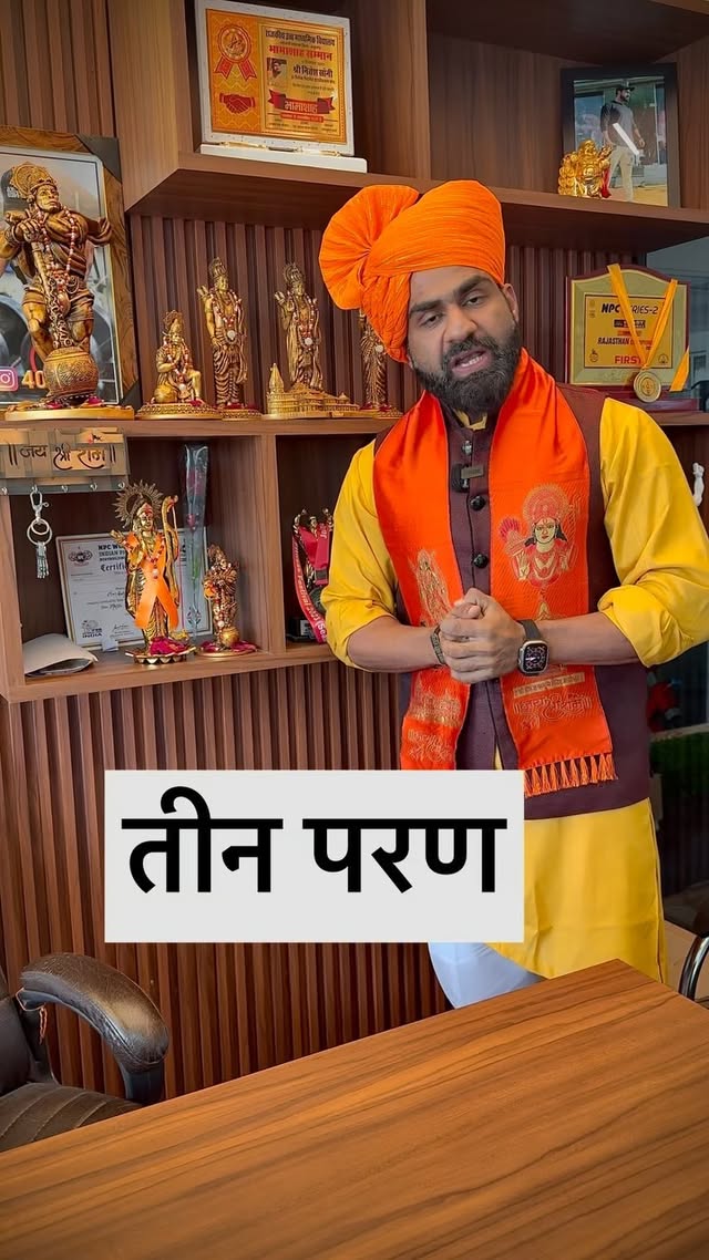 Jai Shree Ram Koun Hain mere sath isme follow @niteshsoniy for more #insta #reels