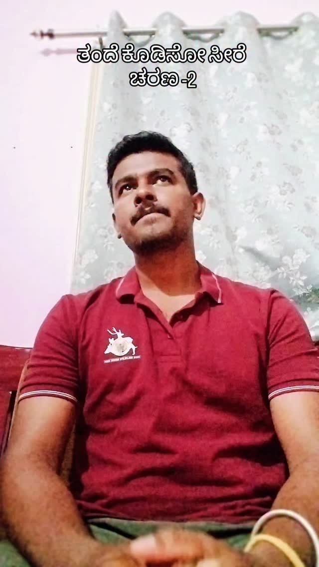 ಇಷ್ಟ ಆದ್ರೆ ಮಾತ್ರ like follow ಮಾಡಿ 🙏🙏❤️#kannadamusically #viral #ownvoice #kannadafilm #annavru #rajkumar #trendingreels #shivarajkumar #ambarish