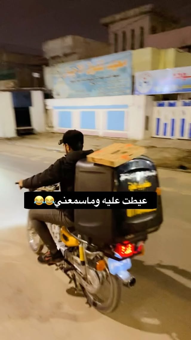 ماسمعني شسويله😂😂