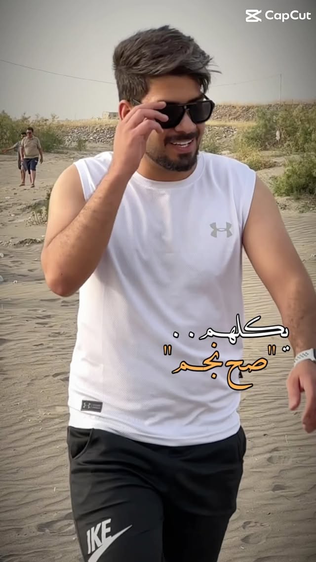يكلهم صح نجم بس عمره عمر الليل يا اخي الما معروف يدور زله عالمعروف😊😊