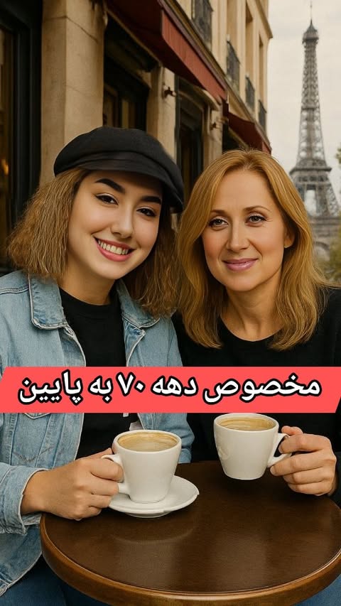 معنیش...🤦🏻♀
همیشه این آهنگو میخوندم اما هیچوقت تا به حال به معنیش دقت نکرده بودم🫠
Je T’aime by @larafabianofficial ✨
#jetaime #larafabian #cover #france🇫🇷