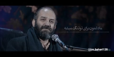 .
مرا هوای بهشت نیست،
به کربلا ببرید…
.
.
#سلاحه_البکاء
#صل_الله_علیک_یااباعبدالله
#شب_جمعه_حرمش_حال_و_هوایی_دارد
#حاج_محمد_سهرابی