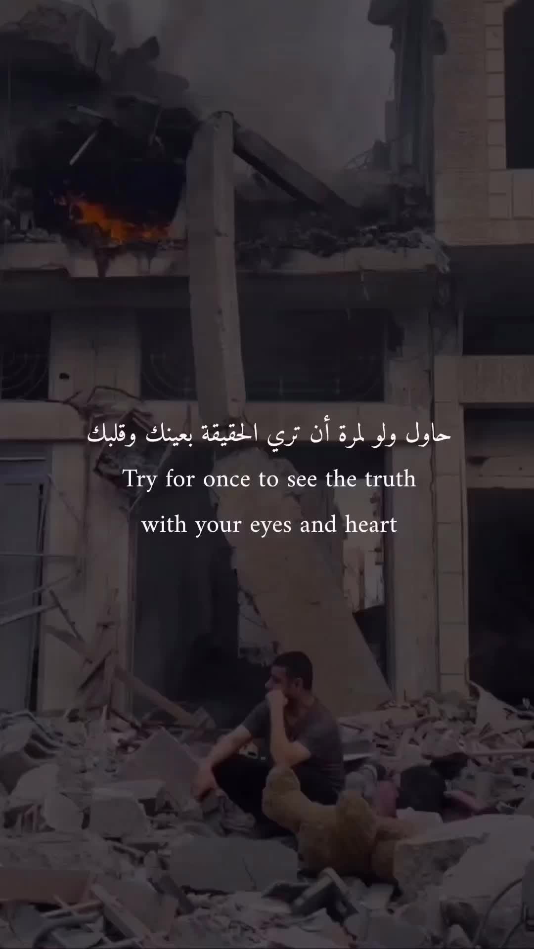 this is what happens !!
in gaza
#amazing #amarracaoamorosa #youtube # #usarmy #canada