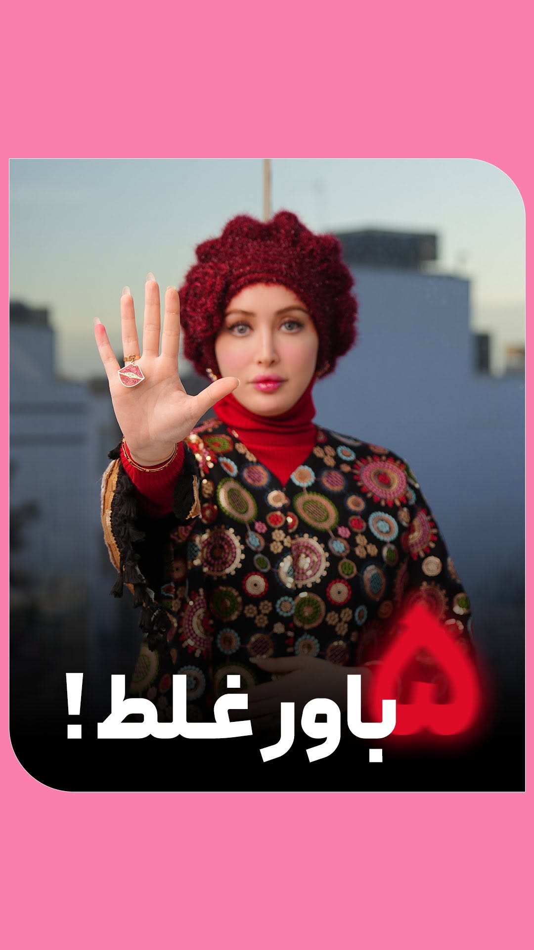 ۵ باور غلط درمورد فیلرلب❌
اگه میخوای تزریق فیلر لب انجام بدی ، بهتره ک به این نکات توجه کنی😇
و در آخر ، با رعایت این نکات و اعتماد به پزشک قطعا بهترین نتیجه رو میگیرید🤍
نظراتتون رو واسم کامنت کنید👇🏻
_____________________________
آدرس : قدوسی غربی ، ساختمان هرمس
برای رزرو نوبت با شماره های زیر تماس بگیرید👇🏻
09332807168
09371010024
____________________________
#فیلرلب_روسی #پزشک_زیبایی #لب_روسی #تزریق_فیلر #فیلرلب
