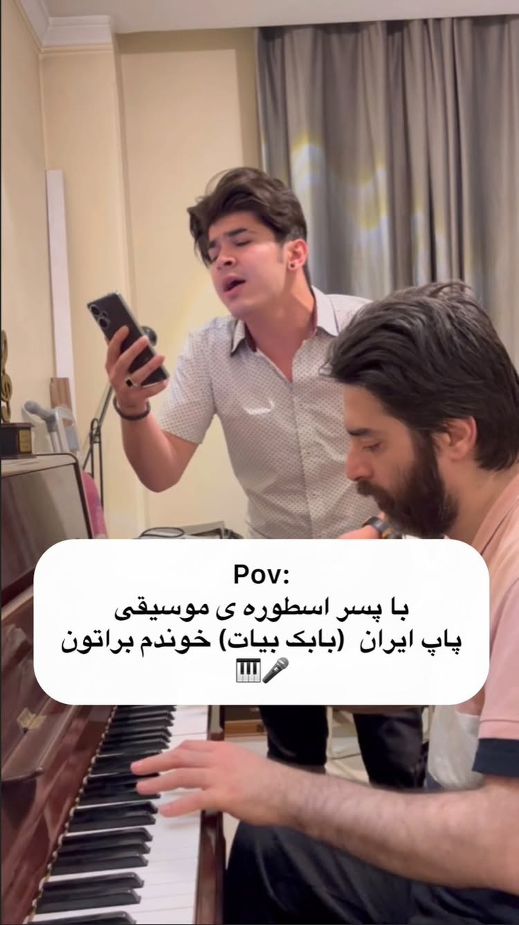 با پیانوی ناکوک زنده یاد بابک بیات با نوازندگی بامداد بیات🎹🎤
کاری که خوندم براتون خداحافظ از حامی هست که آهنگساز و تنظیم کنندش بامداد بیات هست.✨
خیلی دلی براتون خوندم امیدوارم که لذت ببرین🤍
*(دوس دارم نظراتتونو توکامنتا بخونم)🪽🤍
اگر از اکسپلوری خوشحال میشم فالو کنی🫶🏽
#بابک_بیات #حامی #بابک_صحرایی