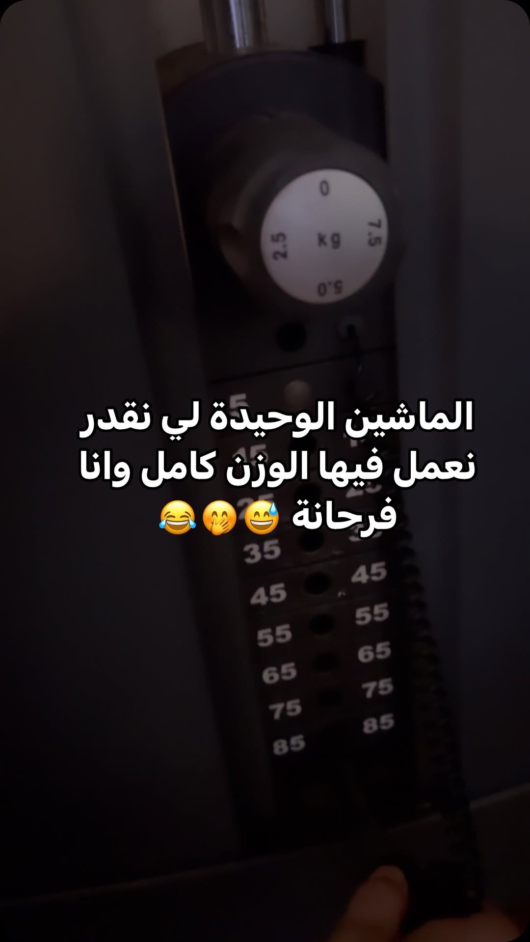 💪 #gym #gymlife #workout #gymfreak #toptags #gymtime #gymrat #bodybuilding #gymmotivation #train #fitfam #progress #muscle #training #befit #health #gymaddict #instahealth #hulk #body #fit #strong #motivation #determinant #determination #instadaily #musclegain #cleaneating #exercise