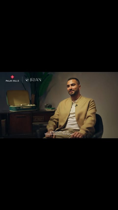 The Nile has inspired generations.
Now, experience it through the eyes of Sharnouby.
A conversation about memories, music, and the river that never stops giving.
Jirian by the Nile.