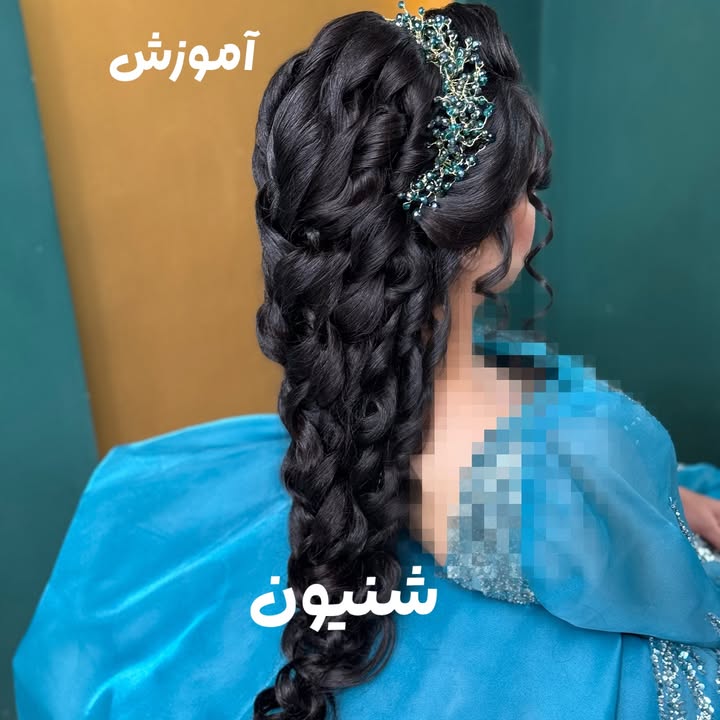 🤍آموزش صفر تا صد شنيون🤍
✅از پايه تا آخر
✅با مدرك دانشگاهى و فنى حرفه اى
👩🏻🏫با تدريس تخصصى خانم سحر الماسى