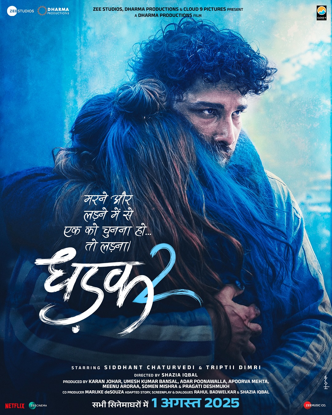 मरने और लड़ने में से एक को चुनना हो... तो लड़ना।
#Dhadak2 आ रही है सभी सिनेमाघरों में - 1st August 2025💙
@siddhantchaturvedi @tripti_dimri @karanjohar #UmeshKrBansal @adarpoonawalla @apoorva1972 @meenuaroraa9 @somenmishra @pragatideshmukh @shaz.3.0 @marijkedesouza #RahulBadwelkar @azeemdayani @zeestudiosofficial @dharmamovies @cloud9pictures @zeemusiccompany
