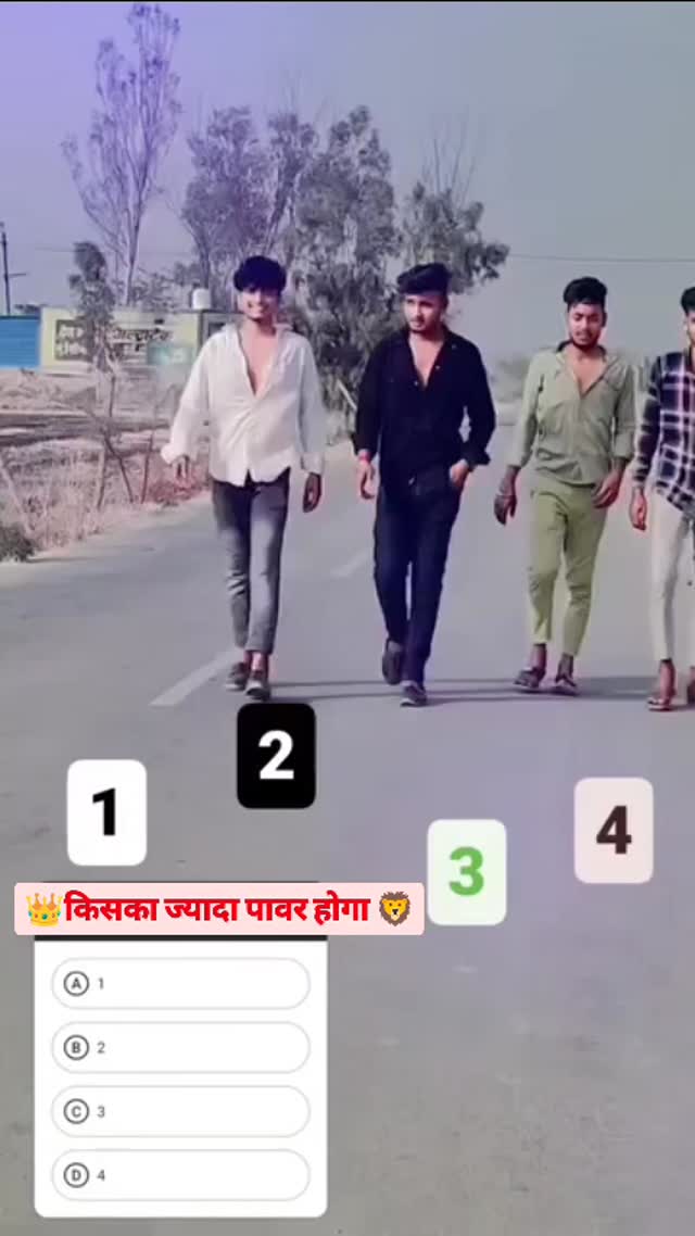 ⚜️किसका ज्यादा पावर होगा⚜️
#trending
#instagram
#rangdar
#rajbharji
#reelsinstagram
#newlifestyle
#music