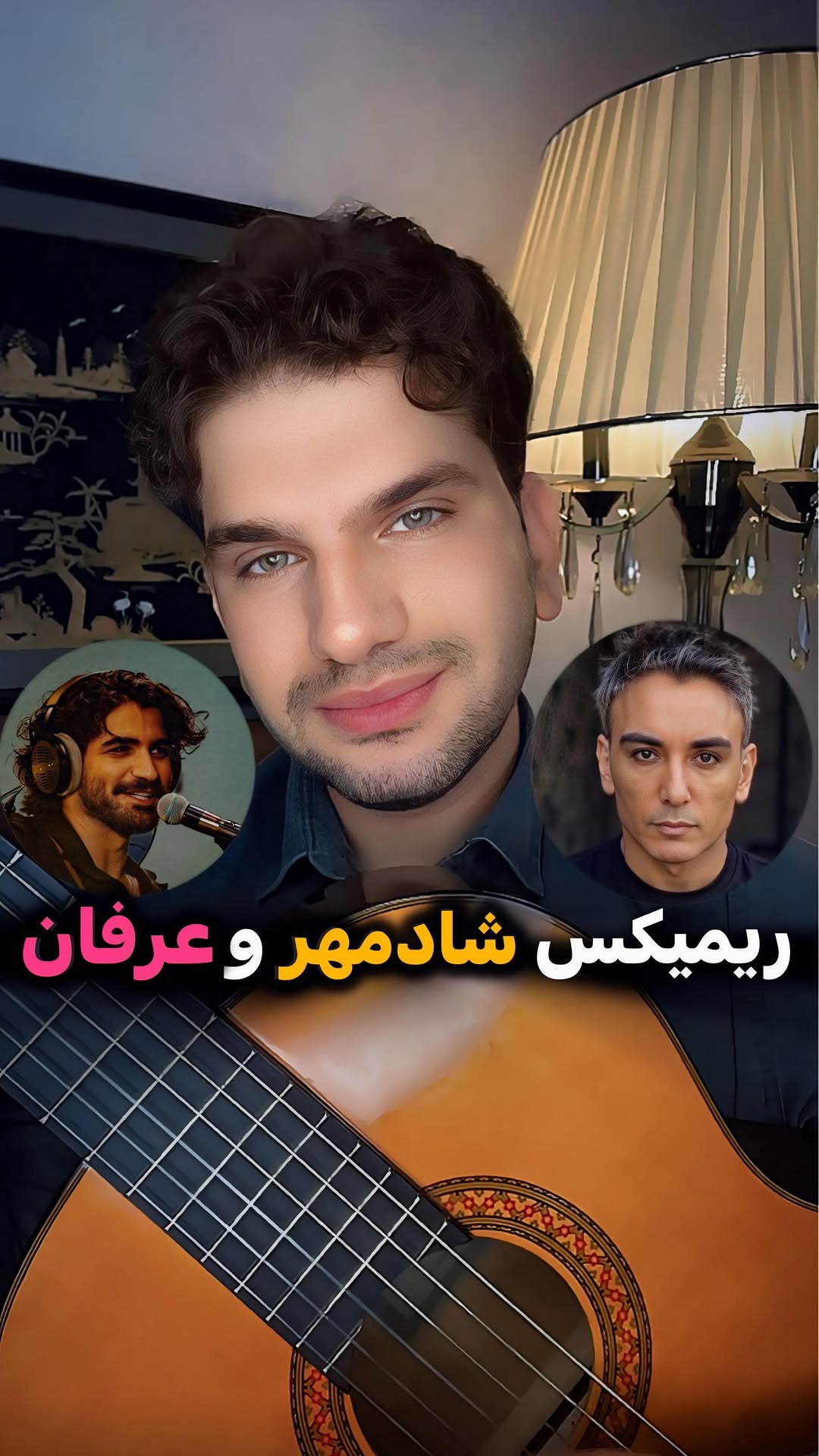 صبر کنید تا به قسمت عرفان طهماسبی برسه👀💃
چون شاد دوست داشتین بازم شاد خوندم🤭
تنظیم و میکس و مستر این بازخوانیم هم مثل تمامی بازخوانی هام با داداشم علیرضا رئوف هست😍 @alirezaraouf_music
..............
@realshadmehr
@erfuntah
#خواننده #موزیک #ترند #ریمیکس #موزیک_ترند #عرفان_طهماسبی #شادمهر #شادمهرعقیلی #شاد #تنظیم