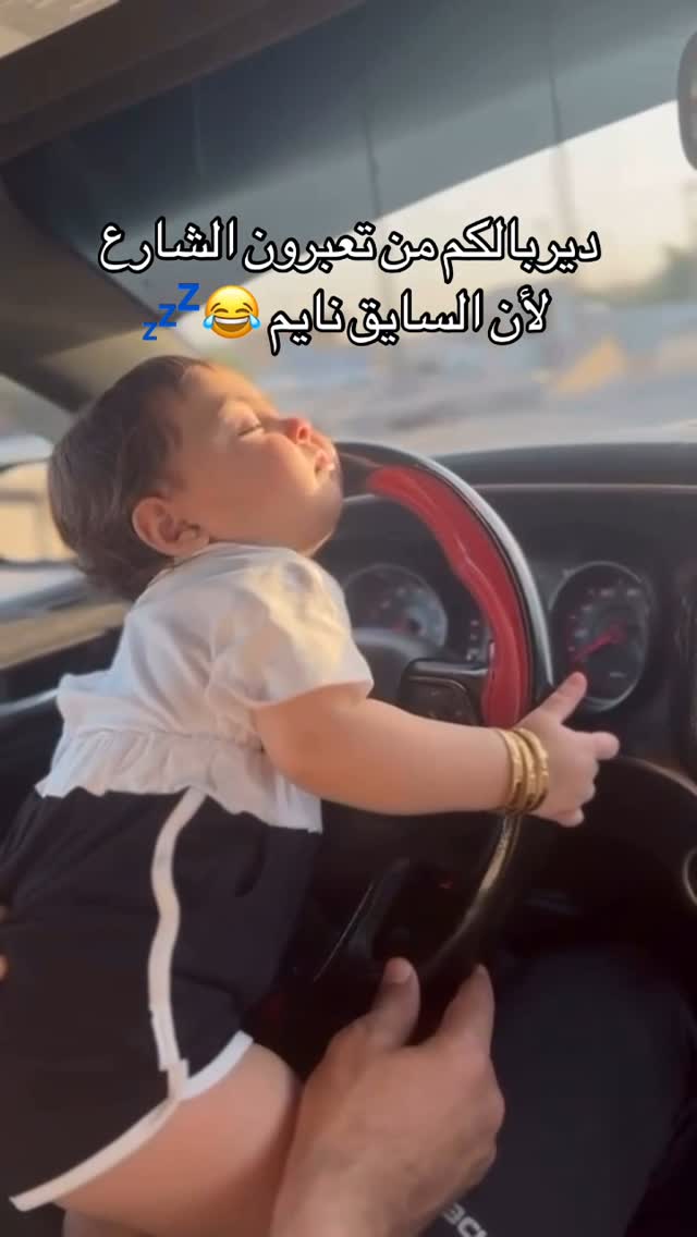 #اكسبلوو #العراق
منو يريد يحجز السايق😂😂