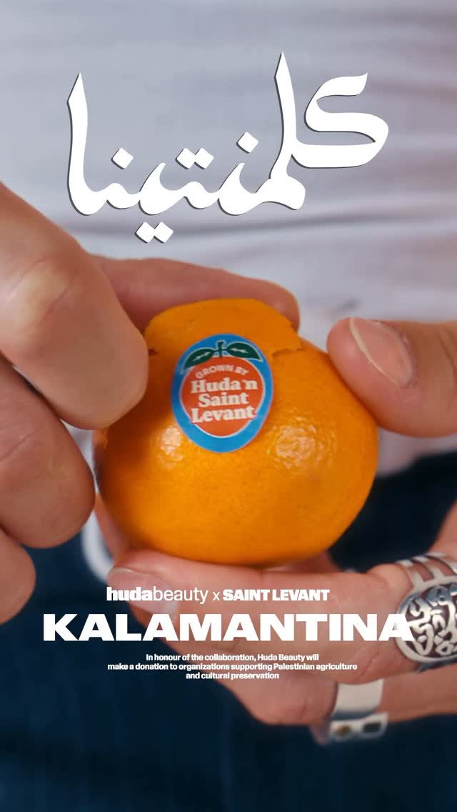 This is for the homeland 🍊🇵🇸
Say hello to your new summer fave: KALAMANTINA, a new FAUX FILLER Lip Oil shade with a delicious clementine scent, created in collaboration with the iconic @saintlevant 🧡
In honour of this collaboration, Huda Beauty will make a donation to organizations supporting Palestinian agriculture and cultural preservation. Pre-order the new shade at HudaBeauty.com now 🍊