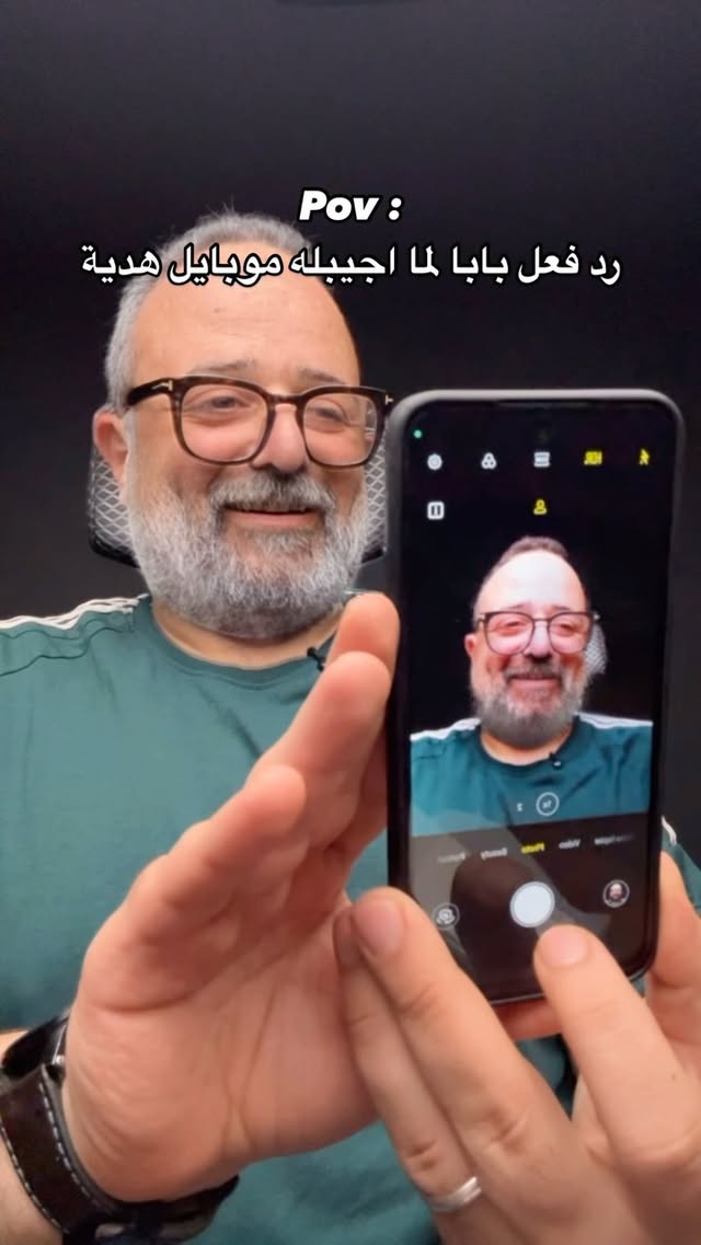 كتير عليا والله 👴🏻