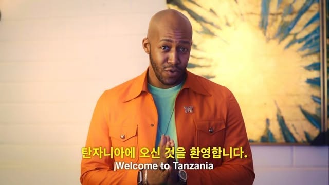 🇹🇿♥️🇰🇷