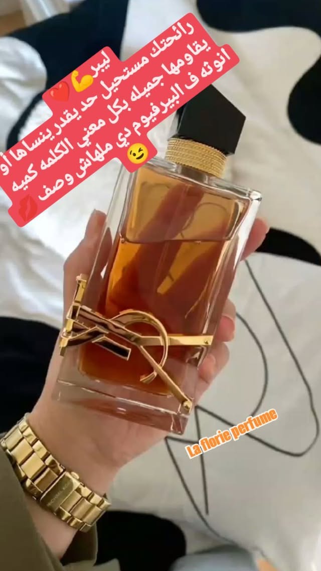 ليبر ❤️
رائحتك مستحيل حد يقدر ينساها أو يقاومها جميله بكل معني الكلمه كميه انوثه ف البيرفيوم دي ملهاش وصف 💋😉