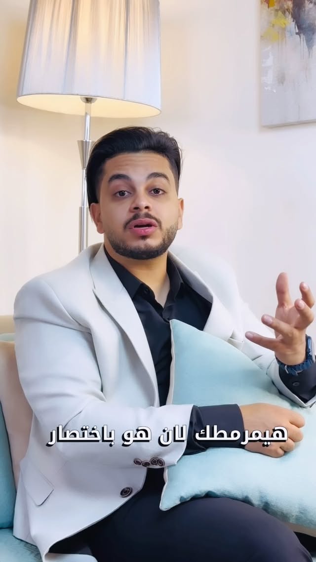 منشن لصاحبك المتخزوق 😂💔